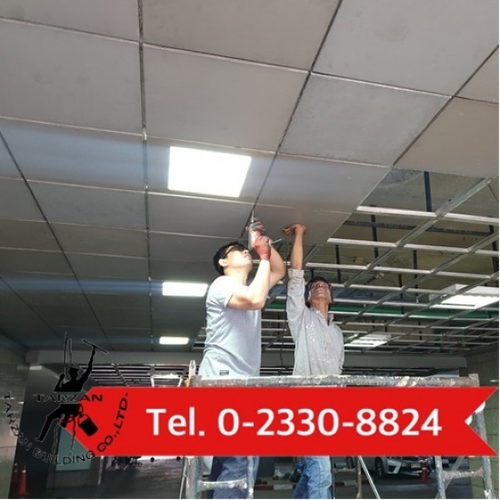 รับปรับปรุงซ่อมแซมฝ้าเพดาน - บริการรับทำระบบกันซึม - ทาร์ซานบิวด์ดิ้ง